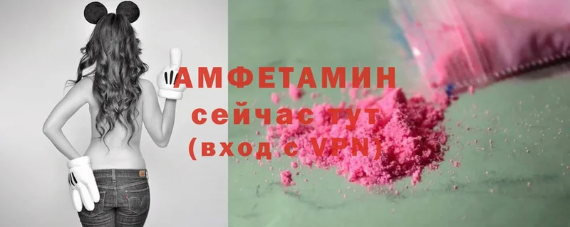 Amphetamine Розовый  KRAKEN сайт  Алупка  купить  