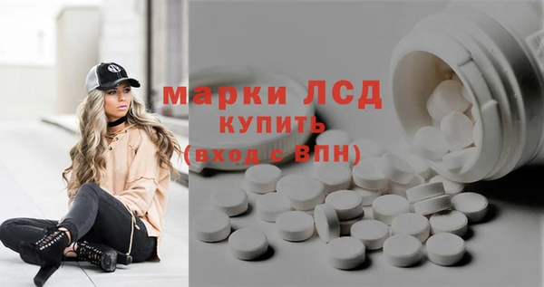 MDMA Горно-Алтайск